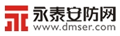 永泰安防網